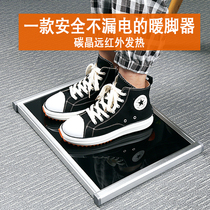 Office plug-in foot warmers foot warmers winter foot warmers carbon crystal warm feet electric shoes heating mats