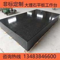 1000 * 750 00 Class bracket marble detection platform Crossed Flat High Precision Inspection Bench Components