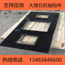 Marble Measuring Platform 00 Level Custom Granite Flat Base base marble square box T shaped trough platform