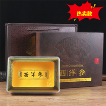 High-grade American ginseng powder American ginseng packaging box empty box transparent inner box flower flag gift box empty bottle