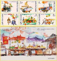 1998 Macau Stamps, Lawkers 'Lifestyle, 6 Full+Small Zhang