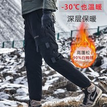 Northeast cold protection equipment warm pants waterproof thick size male Harbin Xuexiang tourism tooling extremely cold down pants