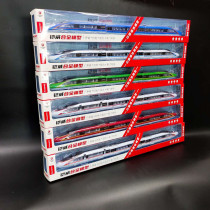 Fuxing high-speed rail train alloy train model simulation Harmony rail car magnetic small train model toy