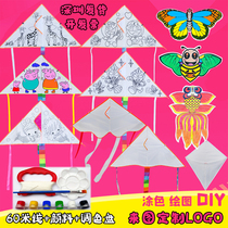 Kite diy material package childrens kindergarten hand blank coloring painting graffiti cartoon breeze easy fly New
