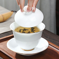 Sheep Jade Three Cai Bowl Set Gold Large White Porcelain Tea Cup Thin Tire Single Tea Cup High-end Kung Fu Tea Set