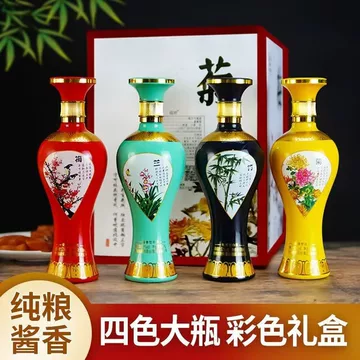 梅兰竹菊酒-梅兰竹菊酒促销价格、梅兰竹菊酒品牌- 淘宝