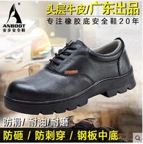 Anbu Breathable Breathing Anti-odor Labor Protection Shoes Mens Steel Baotou Safety Shoes Anti-Smear Wear-resistant Anti-Slip A- 6200