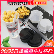 Disposable thick steak cup holder PS Food grade material 90 95 caliber universal chicken rice flower cup holder with lid