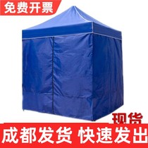 Chengdu shipping tent umbrella for epidemic prevention and isolation