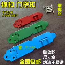 Old fashioned lock-lock with padlock drawer cabinet lock door buttoned room door Bedroom Door Clasp indoor door hanging buckle
