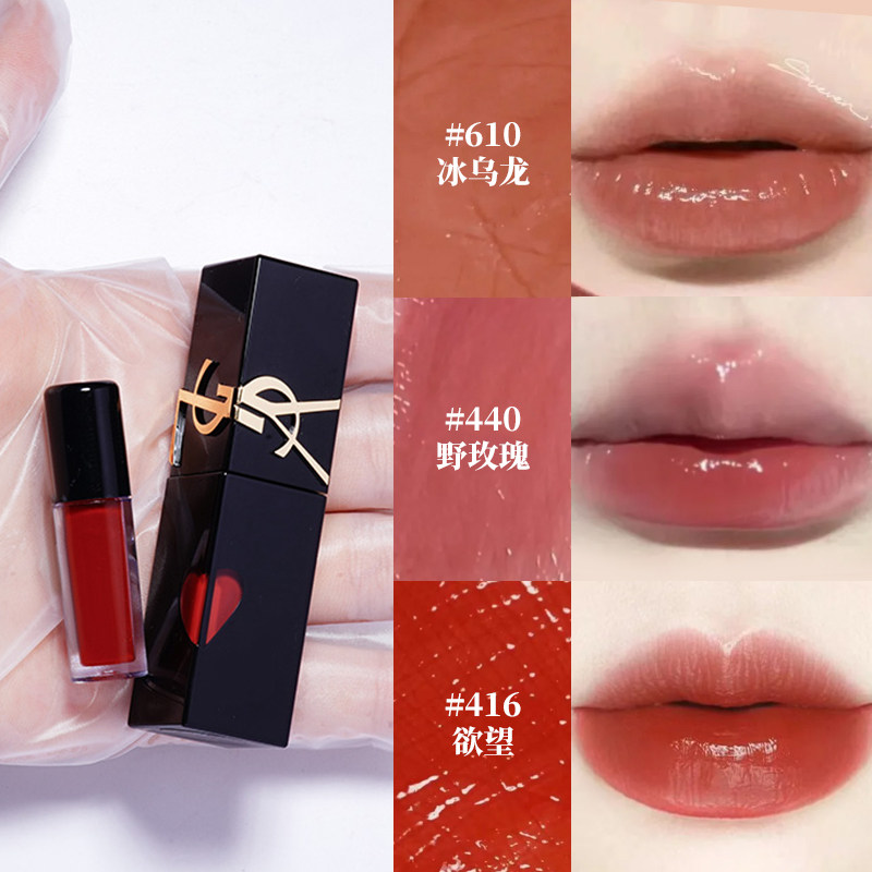 YSL黑管唇釉440-YSL黑管唇釉440促销价格、YSL黑管唇釉440品牌- 淘宝