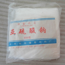 Photographic drugs Anhydrous sodium sulfite Black and white film photo paper Chemical reagent analysis Pure AP500G bag