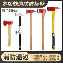 Fire waist axe steel size home Wild axe multi-functional rescue axe set Taiping axe demolition tools and equipment