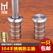 304 stainless steel dust protector anti-sand lid ground insert concealed pin cylinder anti-dust lid security door buttoned door bolt pin bolt