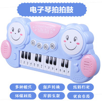 Infant children electronic keyboard Baby clap drum Male and female children early education enlightenment puzzle music toys 0-1-3 years old