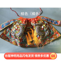 Large size new Taiwan version hand-grained scales cotton embossed dragon robe Prince Guan Gong Mazu cloak God coat pan gold
