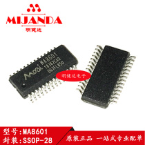 MA8601 New original SMD SSOP28 card reader master USB high-speed 4-port HUB controller chip