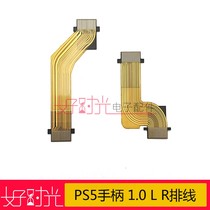 PS5 handle 1 0 L R Cable left and right key board cable handle motor gear replacement cable accessories