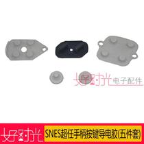 SNES Super handle button conductive adhesive (five-piece set)