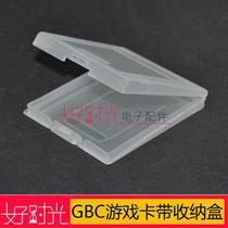 Factory direct Gameboy game card Protective case storage box GBC game card box storage box