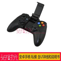 Android handle Android mobile phone gamepad with NIBIRU game platform 3D game handle