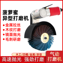 Pneumatic pineapple honey shaped grinder stainless steel wire drawing machine furniture primer gravure groove sand wheel polishing machine
