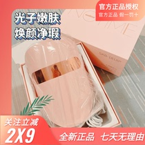 notime Beauty Instruments Home Child Yan Machine Red Blu-ray Import Spectrum mask Photonics New Years gifts