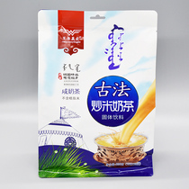 No added fried rice milk tea 500g Inner Mongolia specialty salty snacks snack drinking grassland winner Independent
