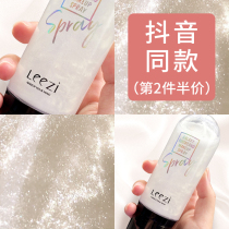 leezi liezing makeup spray women persistent control oil waterproof anti-perspiration moisturizing water replenishing flow sand and skin water
