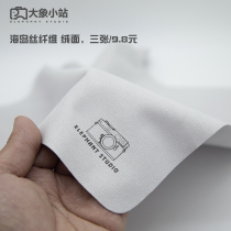 Elephant Small Station Professional Camera Lens Cloth Wipe Screen Bub Glasses Cloth Imitation Suede Cleaning Bubbill Anti Apple