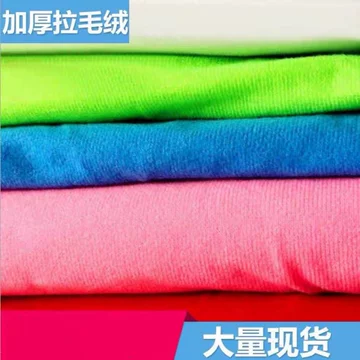 超柔起毛布魔术贴-超柔起毛布魔术贴促销价格、超柔起毛布魔术贴品牌- 淘宝