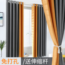 Blackout curtains non-perforated installation 2021 new bedroom window simple full sunshade cloth telescopic rod a complete set