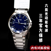  CITIZEN Super Titanium CB3010-57L E A CB3015-53E Light Energy Radio Wave Mens Watch CB3016-51Z