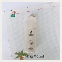 Kangaroo Mom Pregnant Woman Skin Care Products Cosmetic Tonic Water Moisturizing Muscle Bottom Essence Pregnant Women Special Essence