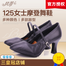 Betty modern dance shoes womens national standard tango ballroom dance shoes square dance shoes leather soft cowhide soft bottom 125
