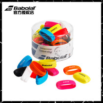 Babolat tennis racket sweat-absorbing tape Hand glue sealing rubber band to prevent hand glue from falling off beautification