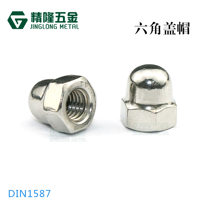 Stainless steel 304 advertising decorative cap hexagonal cap female DIN1587 cover nut M3 4 5 6 cap