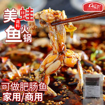 Ten yard Meiwa fish head hot pot base material 750g fatty sausage fish seasoning Chengdu stall fish cold pot fish material commercial