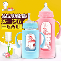 Carnibelle baby glass bottle anti-drop silicone straw anti-flatulence wide-caliber newborn baby products