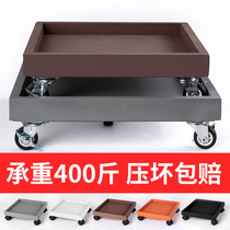 Square flower pot tray Imitation cement base bracket thickened magnesia mud Removable frosted pulley flower tray connected to the splash plate