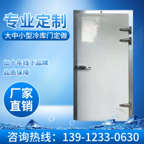  Cold storage door custom factory direct sales color steel stainless steel cold storage special door full buried half buried door sliding door electric door