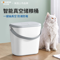 Multi Ness Dog Food Cat Food Barrel Storage Barrel Vacuuming Storage Grain Barrel Pet Sealing Barrel Moisture-proof Intelligent containing barrel