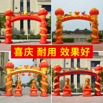 Arch wedding opening inflatable model wedding red wedding rainbow door column Double Dragon Yellow Gold Dragon Lion
