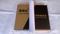 914mm * 50m m engineering drawing paper CAD reel barrel large format inkjet printer paper plotter paper