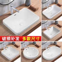 Taichung Basin semi-embedded washbasin home bathroom hotel wash basin toilet basin rectangular oval oval