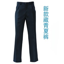 Type a Tibetan summer pants mens trousers breathable tail pocket work clothes with fart pocket mens loose mens overalls