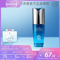 October day make water lily moisturizing elastic eye cream moisturizing essence lighten fine lines pregnant women special skin care products
