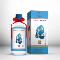 Xiantan wine Zodiac wine Year of the Ox Gulin 53 degrees sauce Sichuan memorial collection of 6 bottles of wine 2021