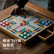 Cuicheng high-end wooden adult queen-size bed flying chess Childrens puzzle primary school students airplane chess board game chess