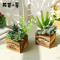 Sifang log basin fake flower multi-meat combination potted plant simulation succulent plant creative ornaments simulation flower bonsai decoration